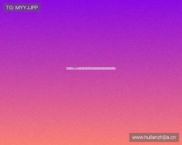 飞速直播app下载最新版本畅享高清赛事与热门娱乐直播体验升级全面