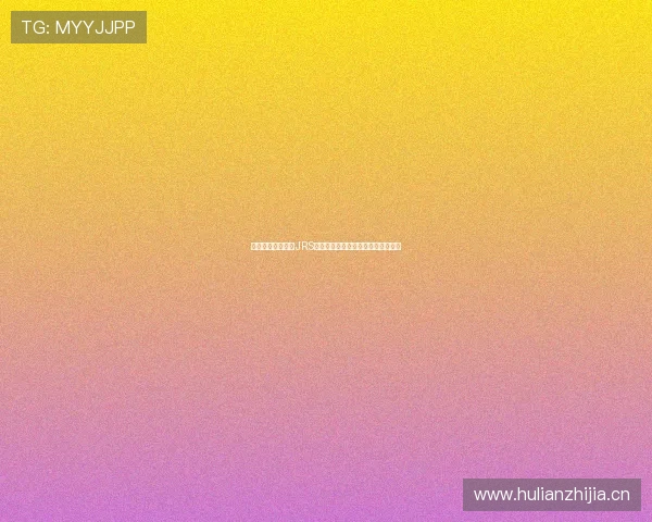 斗球体育在线观看JRS平台全面解析畅享精彩赛事直播体验 斗球体育在线观看JRS平台全面解析畅享精彩赛事直播体验