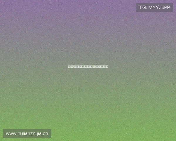 皖青体育官网登录入口全面升级助力玩家畅享高品质游戏体验 皖青体育官网登录入口全面升级助力玩家畅享高品质游戏体验